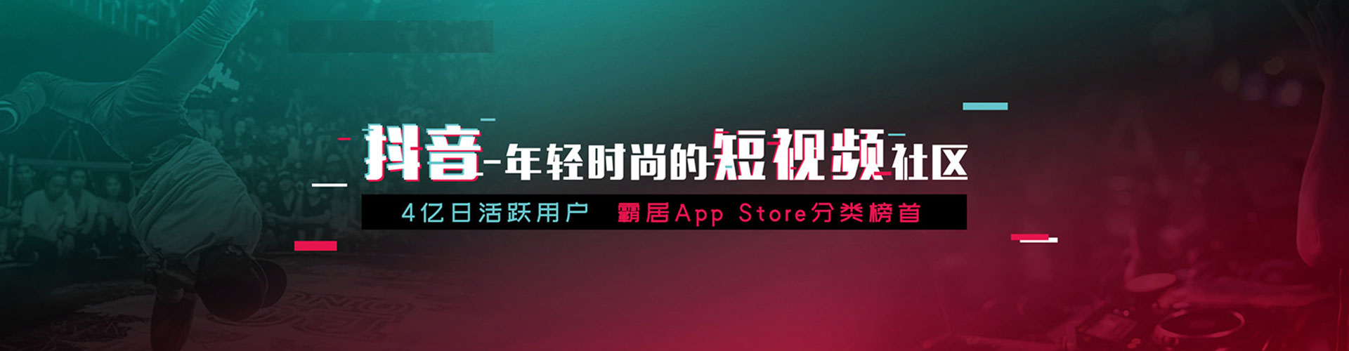 理塘微信信息流